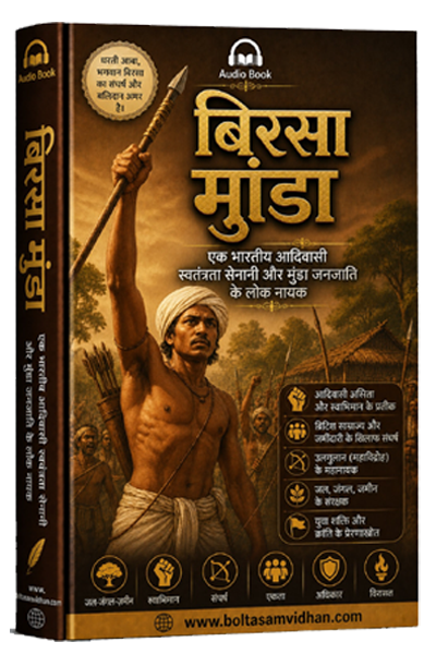 Birsa Munda Freedom fighter