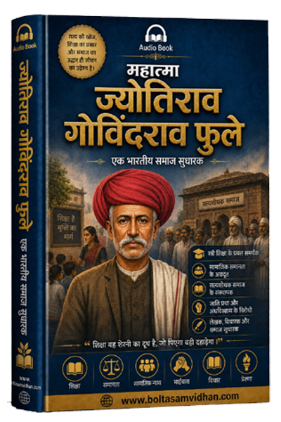 Jyotirao Phule