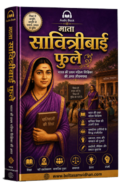 Savitribai Phule Indian educator and social reformer