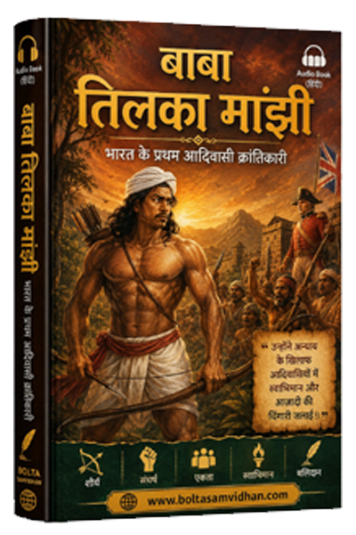 Tilka Majhi Freedom fighter