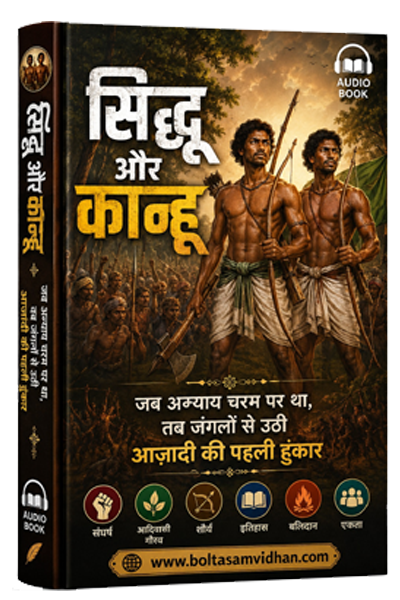 Sidhu and Kanhu Murmu